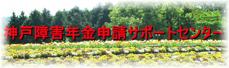 �_�ˏ�Q�N���\���T�|�[�g�Z���^�[�`��Q�N���̐\����s�Ȃ炨�C���������B