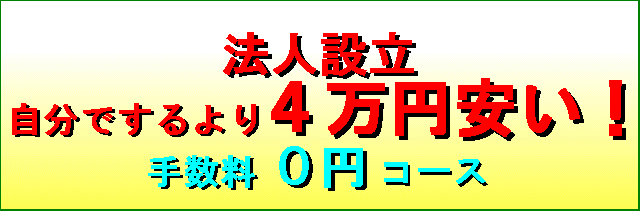 �@�l�ݗ��@�����ł�����S���~�����I