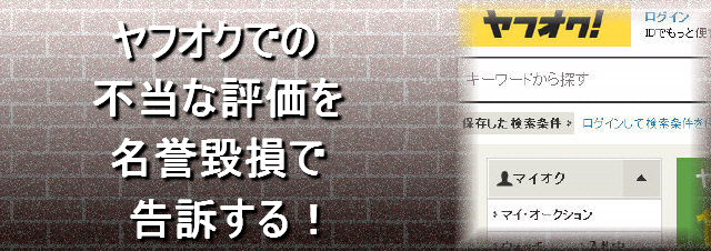 ���t�I�N�ł̕s���ȕ]���𖼗_�ʑ��ō��i����Ȃ�A���Ɍ��_�ˎs����̍s�����m�u�Z���`�����[�s�����m�E�ИJ�m�������v�ɂ��C�����������I�s�����m�Ƃ��Ă̊����G���A�F�_�ˎs���i�_�ˎs������A�_�ˎs����A�_�ˎs���ɋ�A�_�ˎs���c��A�_�ˎs�{����A�_�ˎs������A�_�ˎs�k��A�_�ˎs���A�_�ˎs�����j����і��Ύs�Ȃǎ��Ӓn��