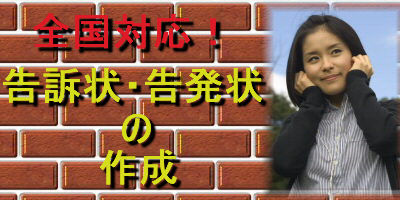 �S���Ή��I���i��̍쐬?�s�����m�ɍ��i��̍쐬���˗�����Ȃ�A�Z���`�����[�s�����m�E�ИJ�m�������ցI