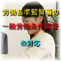 �J����ē��̈�ʘJ�����������̑Ή�?�A�ƋK���̍쐬��R�U����̐����Ȃ�A���Ɍ��_�ˎs����̃Z���`�����[�s�����m�E�ИJ�m�������ɂ��C���������B��Ȋ����F���i��⍐����̍쐬�i�x�@���ւ̍��i��E������쐬�A�J����ē��ւ̍��i��E������쐬�j�A���i��⍐����̒�o���s�A���i��⍐����̕s�󗝎��Ή��A���i��⍐����̍쐬�����T�[�r�X�A���i��⍐����̓Y��Ȃǁb���i��쐬�E������쐬�͑S���Ή����Ă���܂��B�b��p�E�萔�����ꗗ�\���ŉ���₷���I