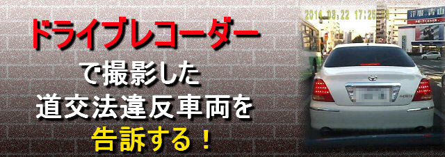 �h���C�u���R�[�_�[�ŎB�e��������@�ᔽ�ԗ������i�E��������I���i��̍쐬���s�����m�Ɉ˗�����Ȃ�A���Ɍ��_�ˎs����̍s�����m�u�Z���`�����[�s�����m�E�ИJ�m�������v�ɂ��C�����������I�s�����m�Ƃ��Ă̊����G���A�F�_�ˎs���i�_�ˎs������A�_�ˎs����A�_�ˎs���ɋ�A�_�ˎs���c��A�_�ˎs�{����A�_�ˎs������A�_�ˎs�k��A�_�ˎs���A�_�ˎs�����j����і��Ύs�Ȃǎ��Ӓn��