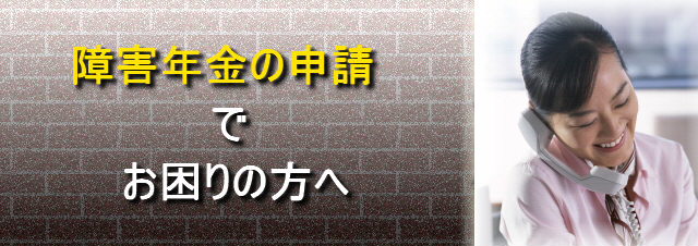 ��Q�N���̐\���ł�����̕��ցB��Q�N���̐��Ƃ̎Љ�ی��J���m����Q�N�����t�\�����s�v���܂��B�F��Q�N���̂����k�Ȃ畺�Ɍ��_�ˎs����̃Z���`�����[�s�����m�E�ИJ�m�������ɂ��C���������I�`�Љ�ی��J���m�Ƃ��Ă̎�Ȋ����G���A�F�_�ˎs���i�_�ˎs������A�_�ˎs����A�_�ˎs���ɋ�A�_�ˎs���c��A�_�ˎs�{����A�_�ˎs������A�_�ˎs�k��A�_�ˎs���A�_�ˎs�����j����і��Ύs�Ȃǂ̎��Ӓn��