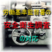 �J����ē��̈��S�q�������E�w���̑΍�E�Ή��Ȃ�A���Ɍ��_�ˎs����̃Z���`�����[�s�����m�E�ИJ�m�������ɂ��C���������I��Ȋ����F���i��⍐����̍쐬�i�x�@���ւ̍��i��E������쐬�A�J����ē��ւ̍��i��E������쐬�j�A���i��⍐����̒�o���s�A���i��⍐����̕s�󗝎��Ή��A���i��⍐����̍쐬�����T�[�r�X�A���i��⍐����̓Y��Ȃǁb���i��쐬�E������쐬�͑S���Ή����Ă���܂��B�b��p�E�萔�����ꗗ�\���ŉ���₷���I