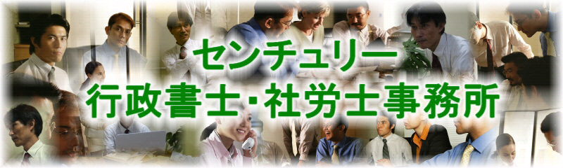 �Z���`�����[�s�����m�E�ИJ�m������?���i��E������̍쐬�������Ȃ��s�����m�E�Љ�ی��J���m�������ł��B���i��E������̍쐬�E��o��s��s�󗝎��Ή��ȂǁA���i�@�x�@���̌o���𐶂����������̍��i�E�����֌W�Ɩ��������Ă��܂��B��p�E�萔�����ꗗ�\���ł킩��₷���I�s�����m�E�Љ�ی��J���m�Ƃ��Ă̎�Ȋ����F���i��⍐����̍쐬�i�x�@���ւ̍��i��E������쐬�A�J����ē��ւ̍��i��E������쐬�j�A���i��⍐����̒�o���s�A���i��⍐����̕s�󗝎��Ή��A���i��⍐����̍쐬�����T�[�r�X�A���i��⍐����̓Y��Ȃǁb���i��쐬�E������쐬�͑S���Ή����Ă���܂��B