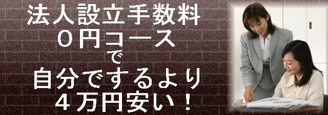 �@�l�ݗ��萔���O�~�R�[�X�ŁA�����ł�����S���~�����I