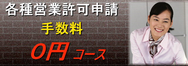 �e��c�Ƌ��\���萔���O�~�R�[�X�`�c�Ƌ����i���ŁI